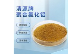 印染廢水常見(jiàn)的處理藥劑有哪些？